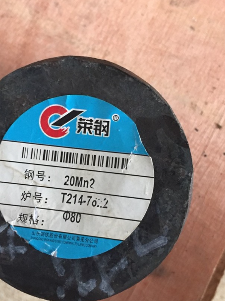 漳州20Mn2合金结构钢