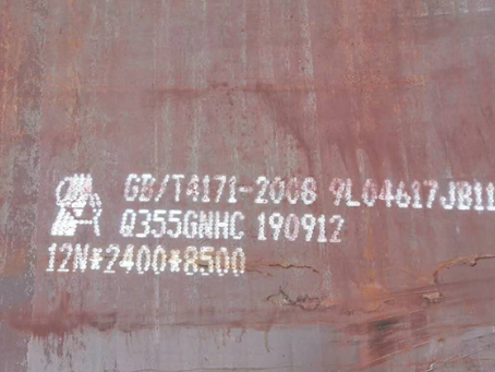 漳州Q345NS耐酸钢板